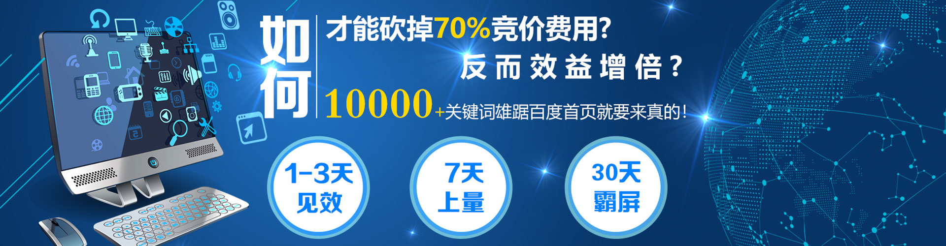 永福百度开户返点