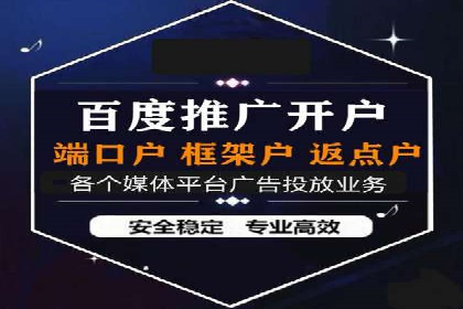 信息流代运营的秘密：如何提高转化率