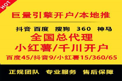SEM托管服务案例：揭秘高效广告投放
